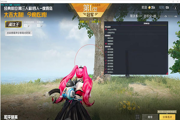 什么是CF内部透视透视自瞄效果
